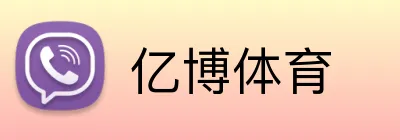亿博体育 logo